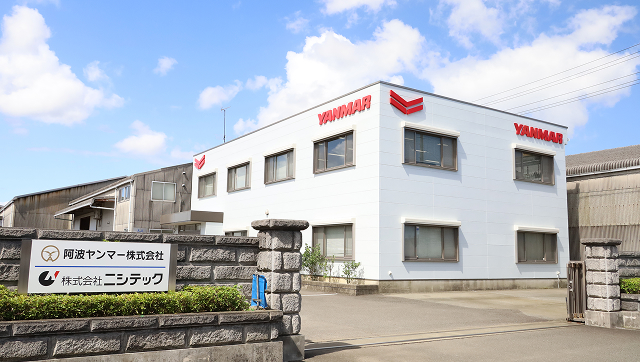 現徳島本社